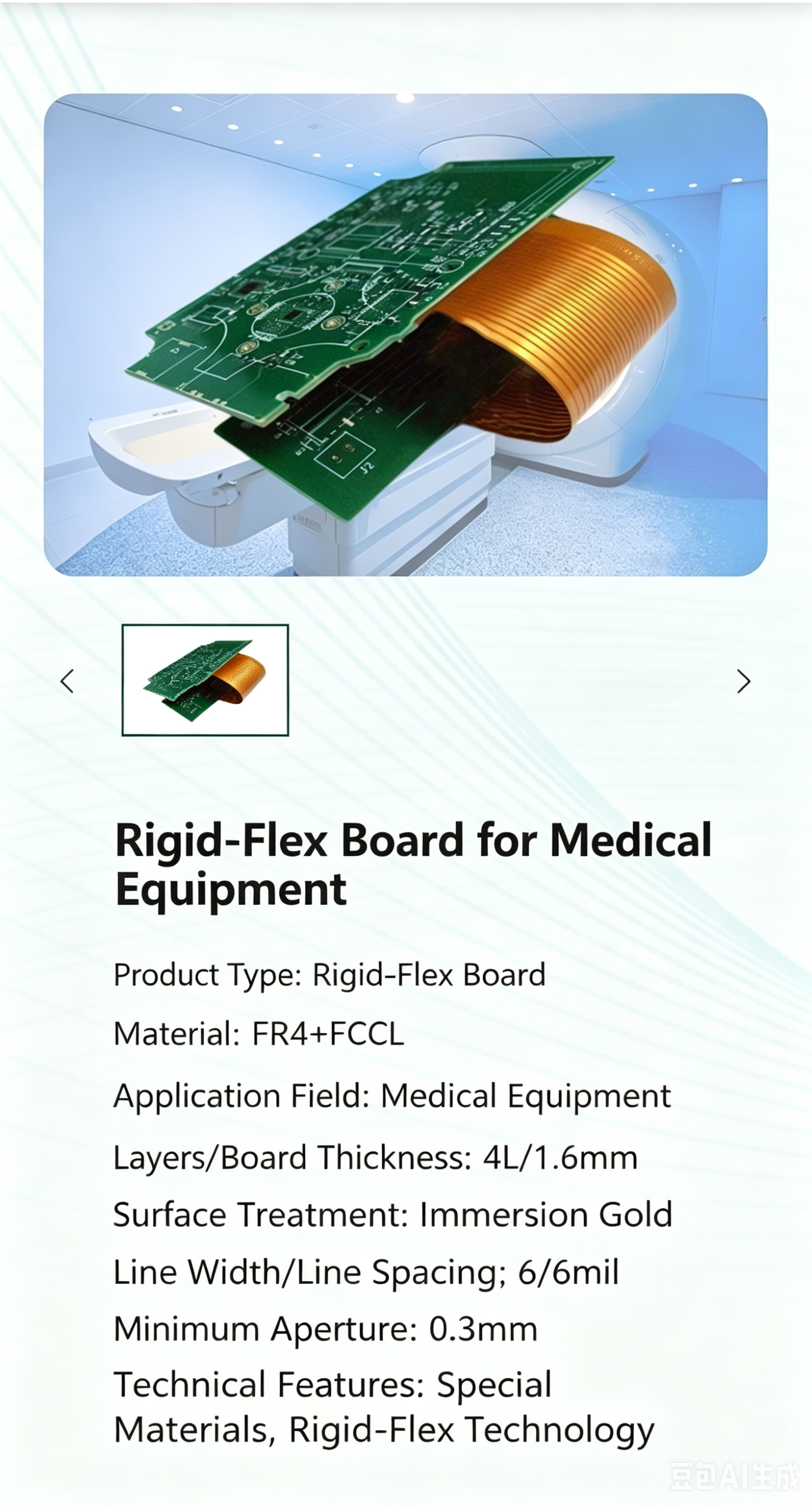 Rigid-Flex PCB